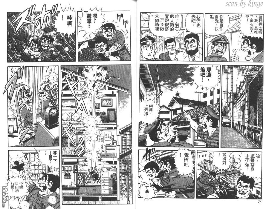 第39页