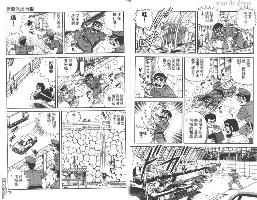 第40页