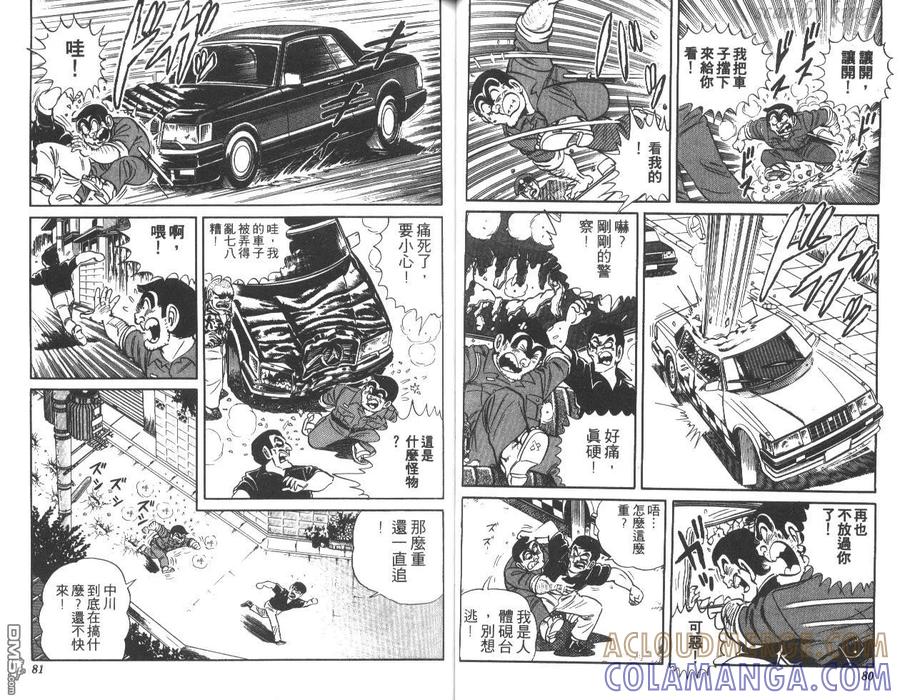 第41页