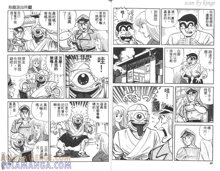 第45页