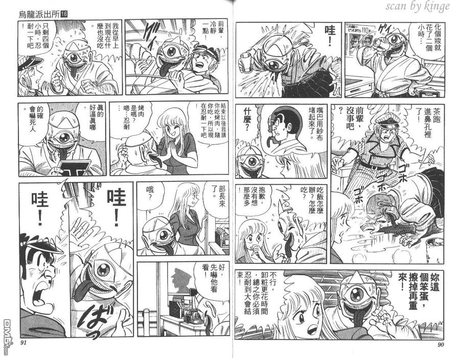 第46页