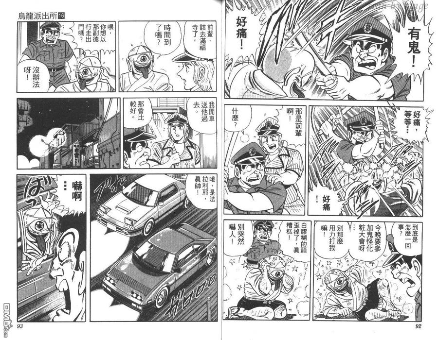 第47页