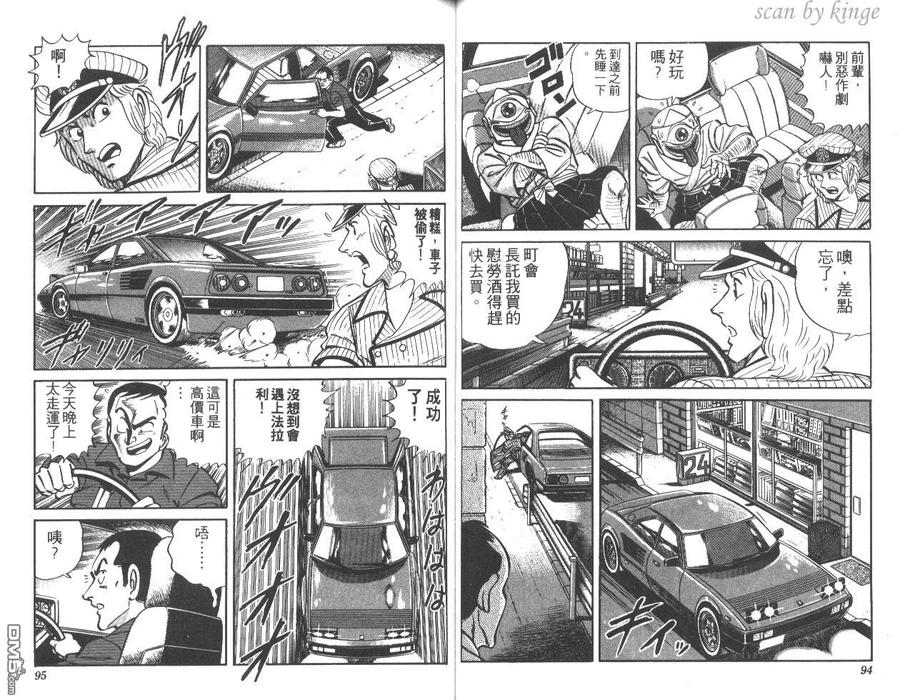 第48页