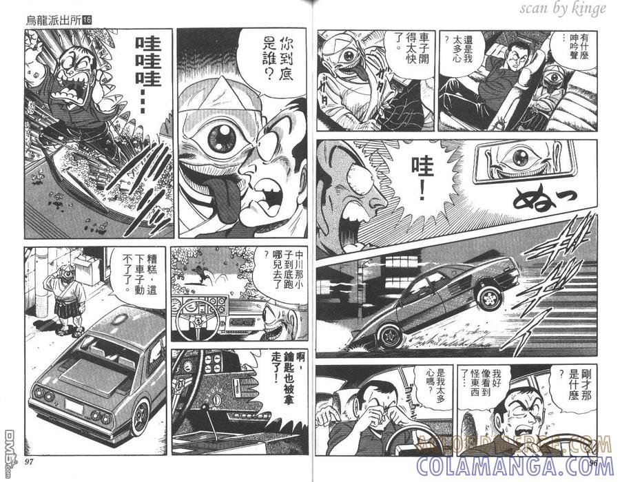 第49页
