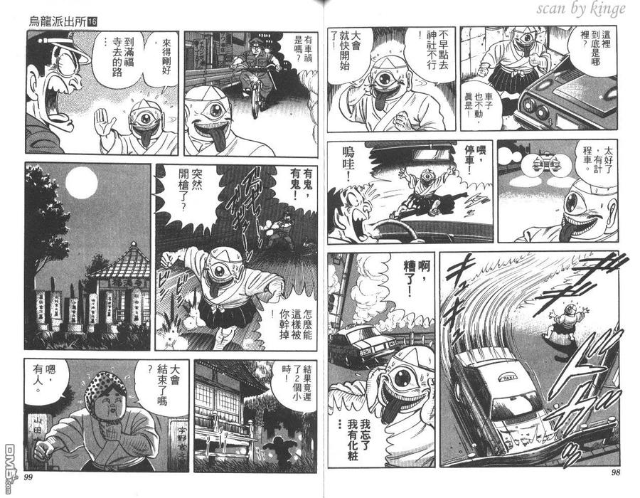 第50页