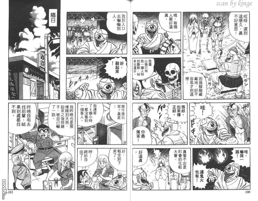 第51页