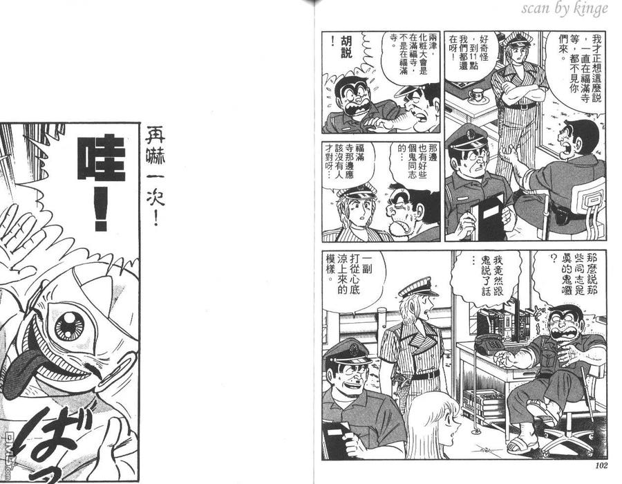 第52页