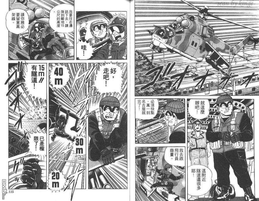 第58页