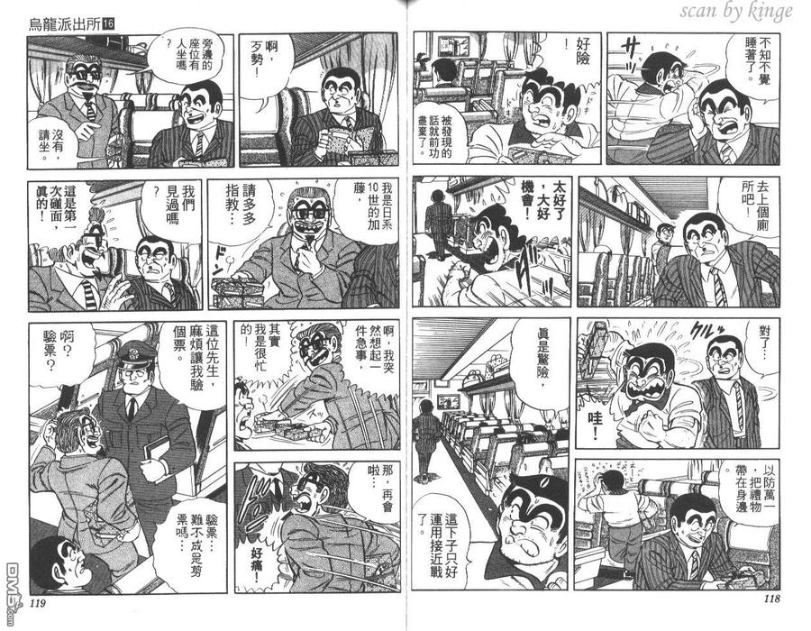 第60页
