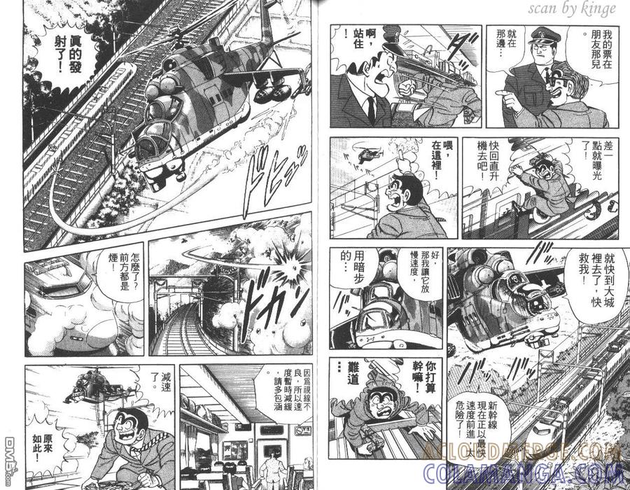 第61页
