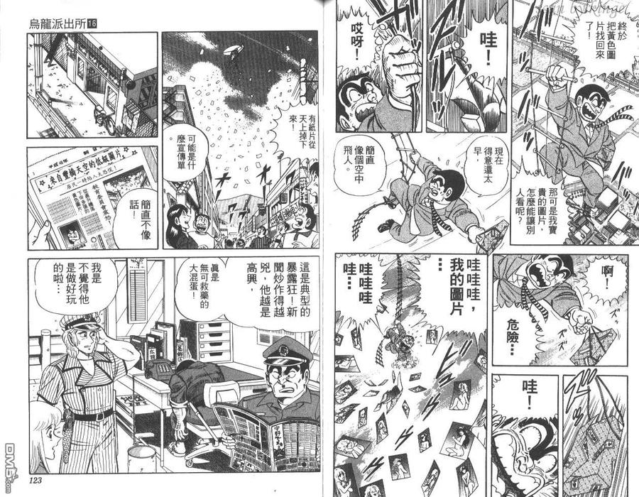 第62页
