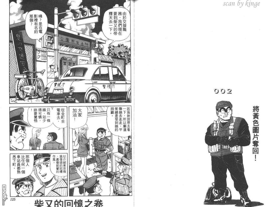 第63页