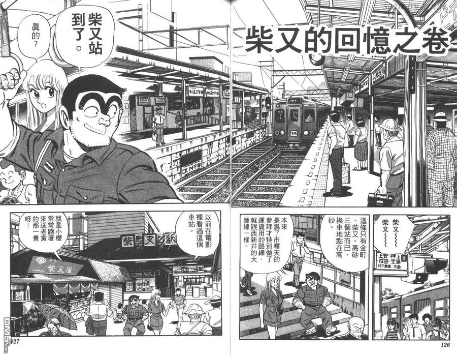 第64页