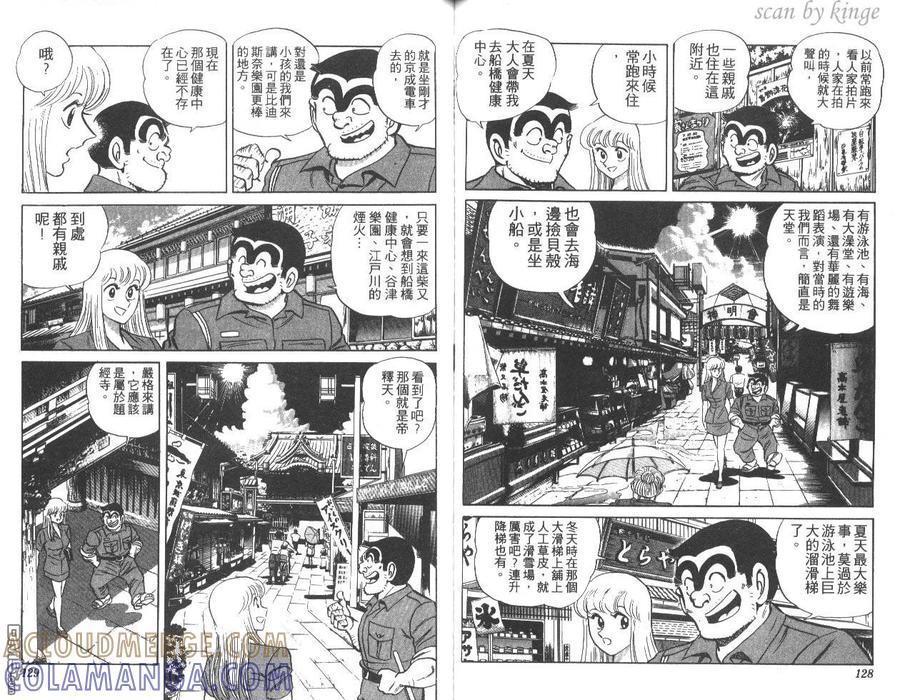 第65页