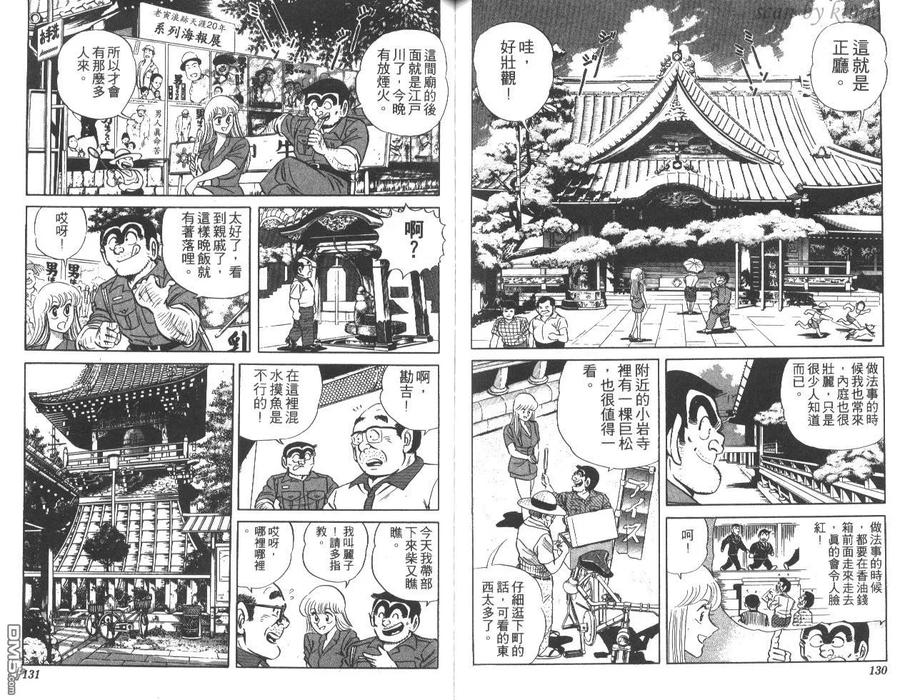 第66页