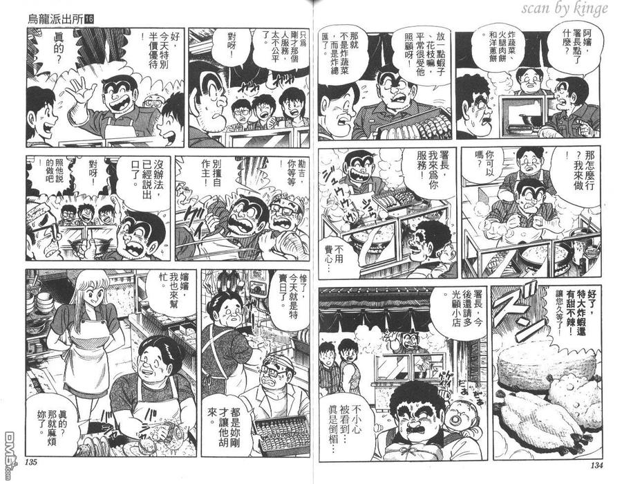 第68页