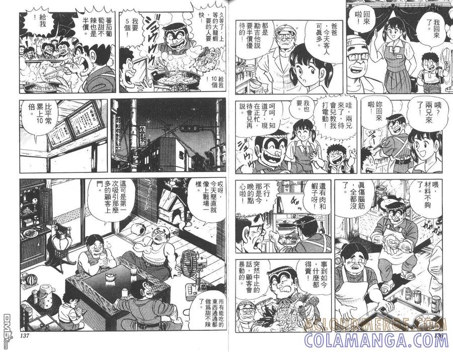 第69页