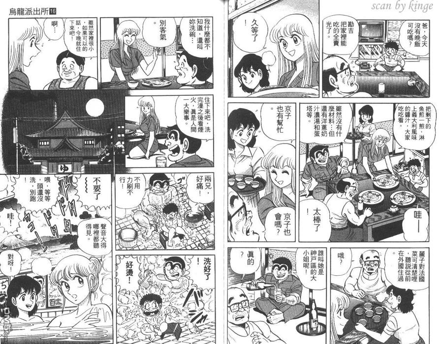 第70页