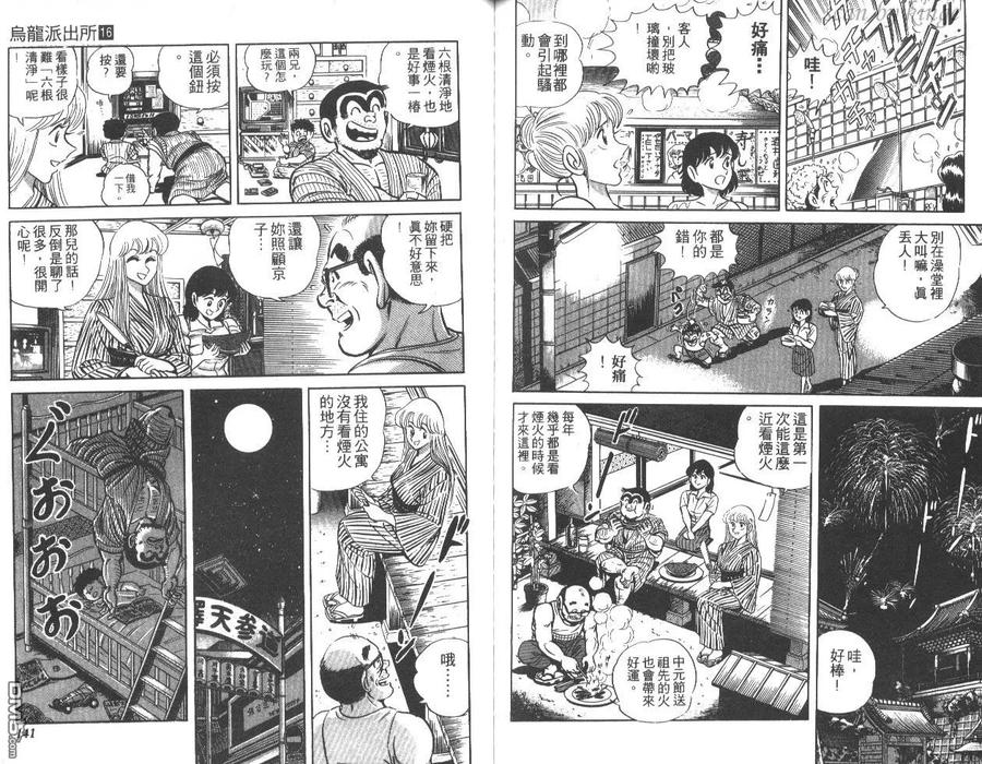第71页