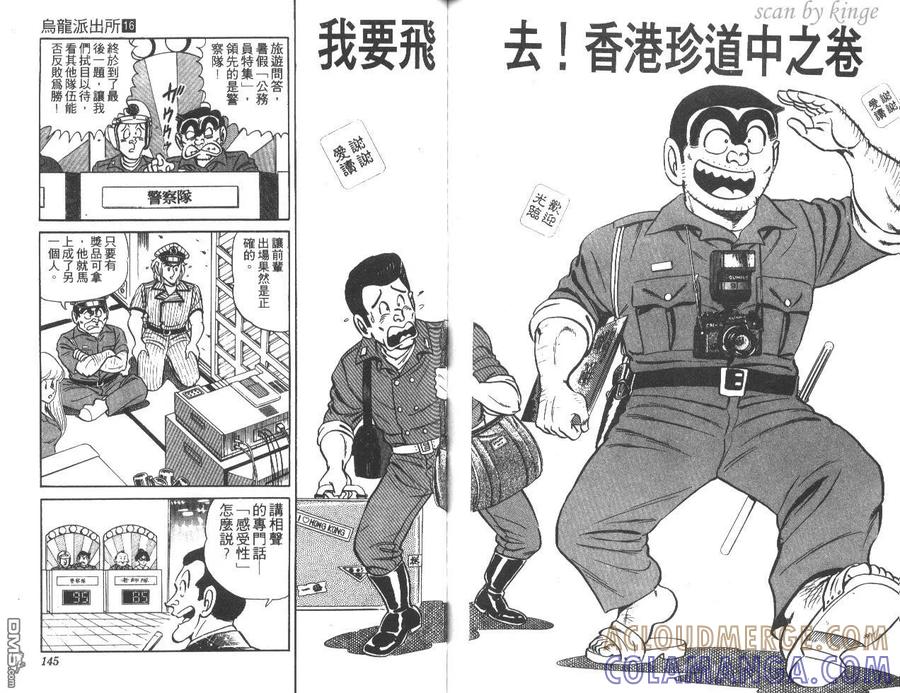 第73页