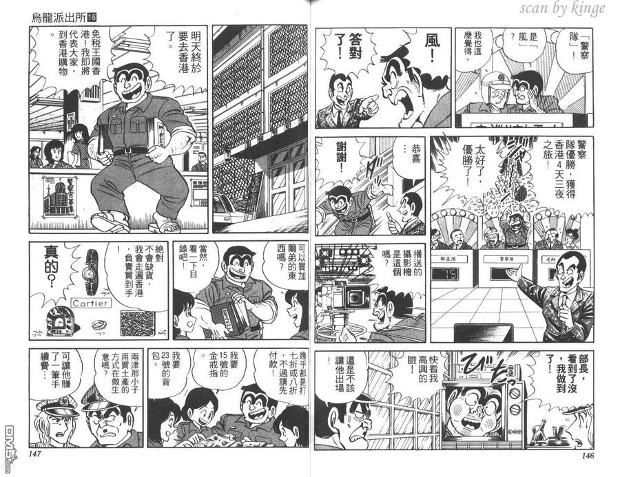 第74页