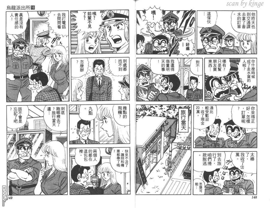 第75页