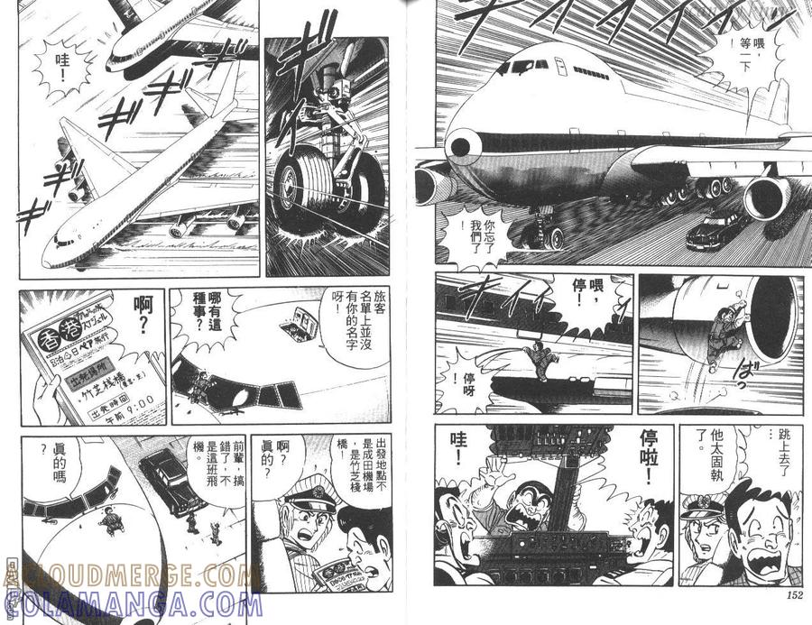 第77页