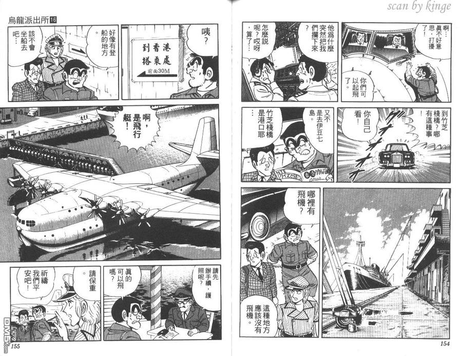 第78页