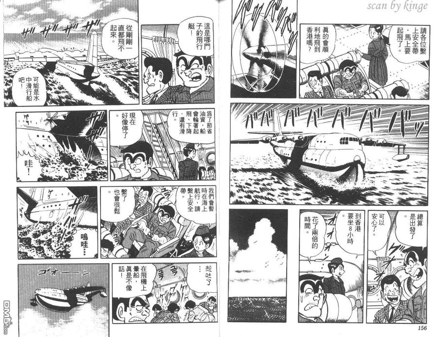 第79页