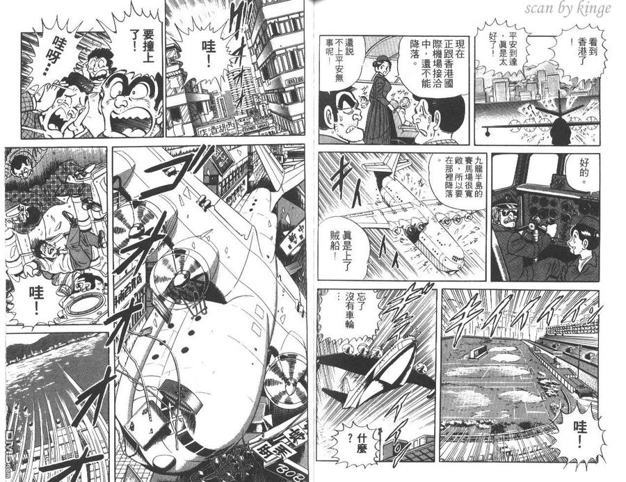 第80页