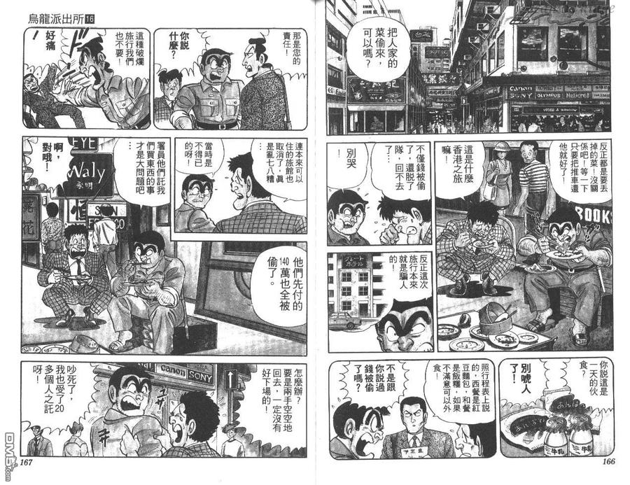 第84页