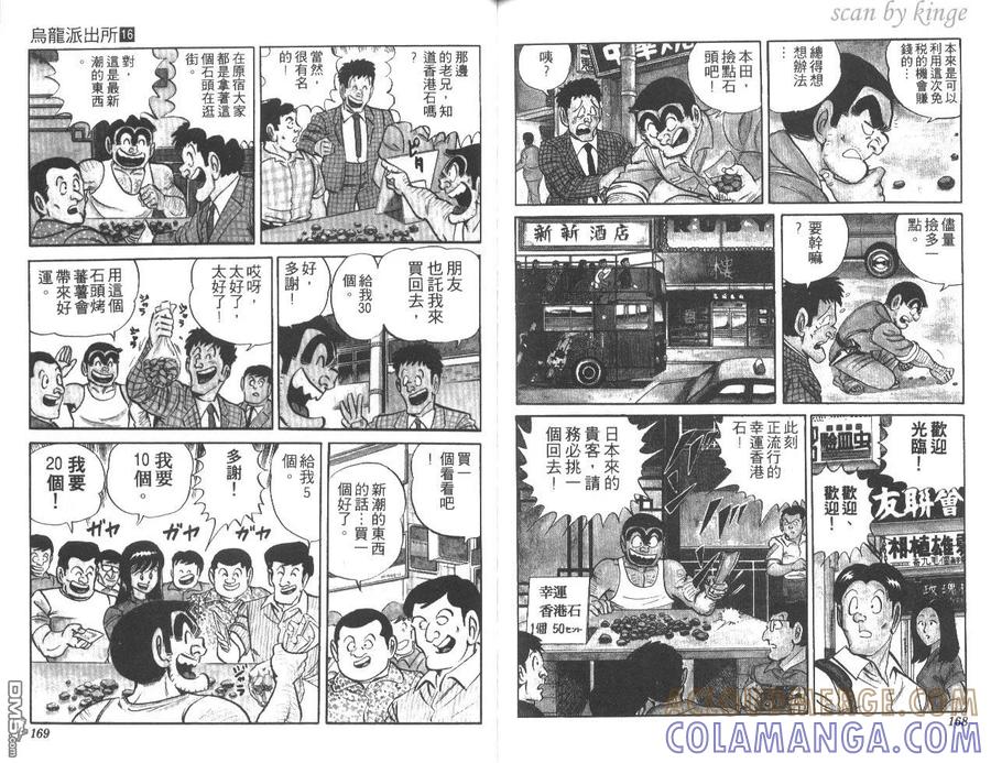 第85页