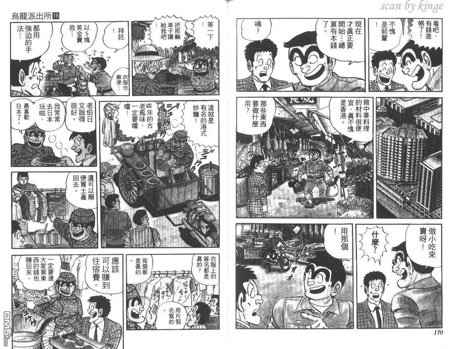 第86页