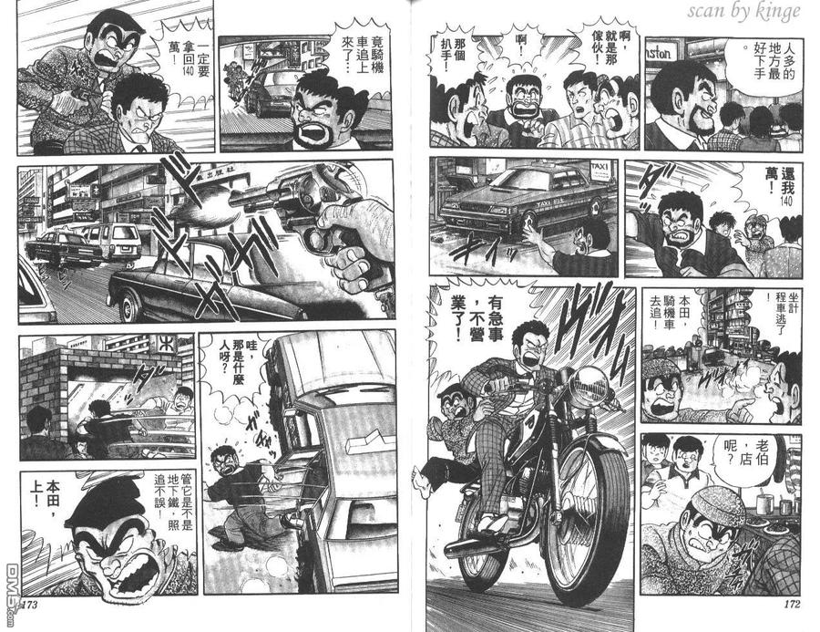 第87页