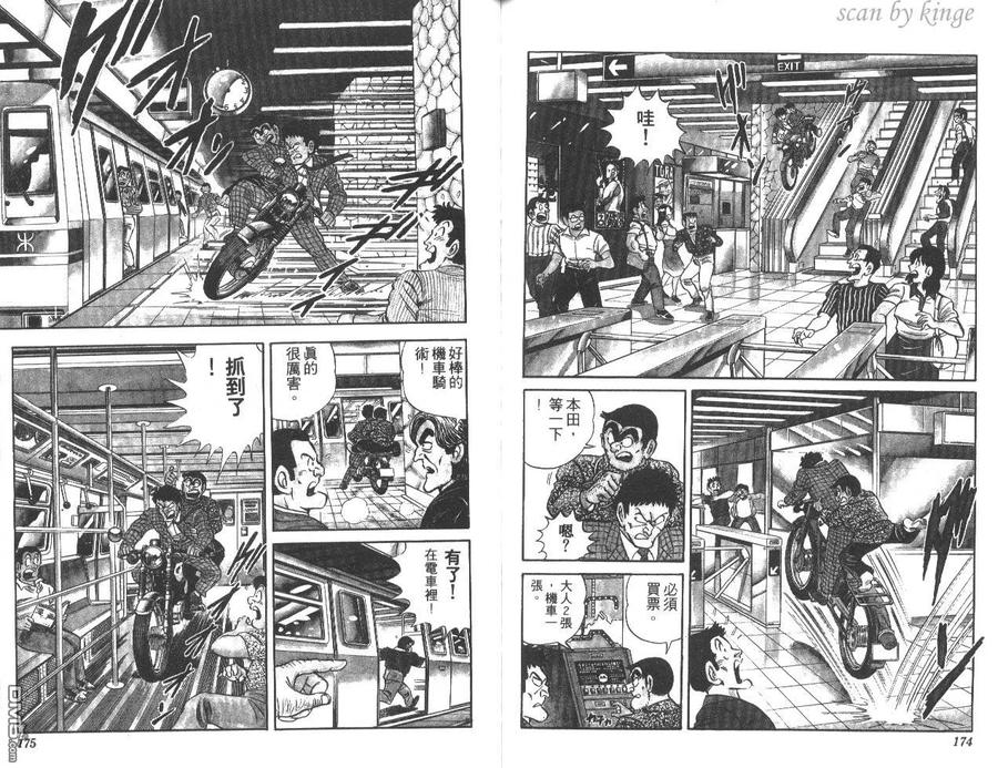 第88页