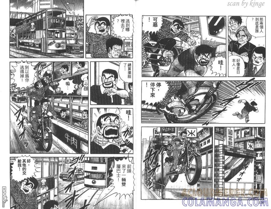 第89页