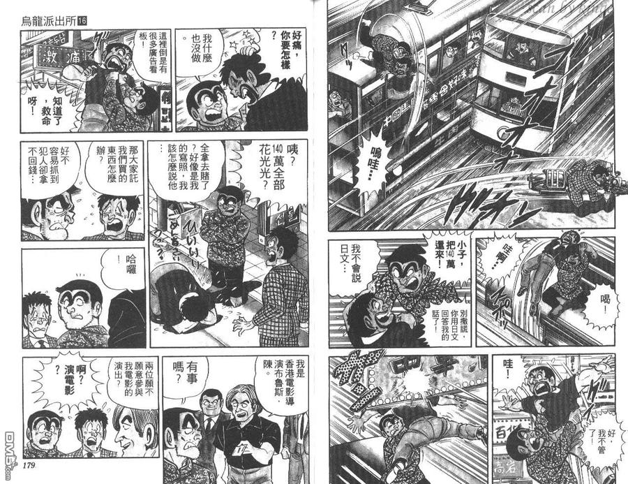 第90页