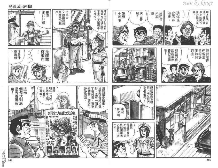 第91页