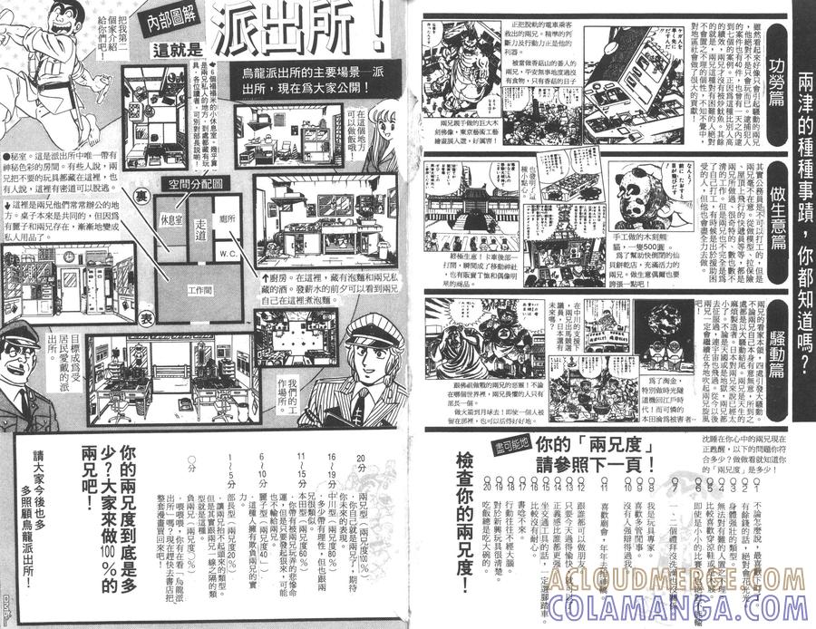 第93页