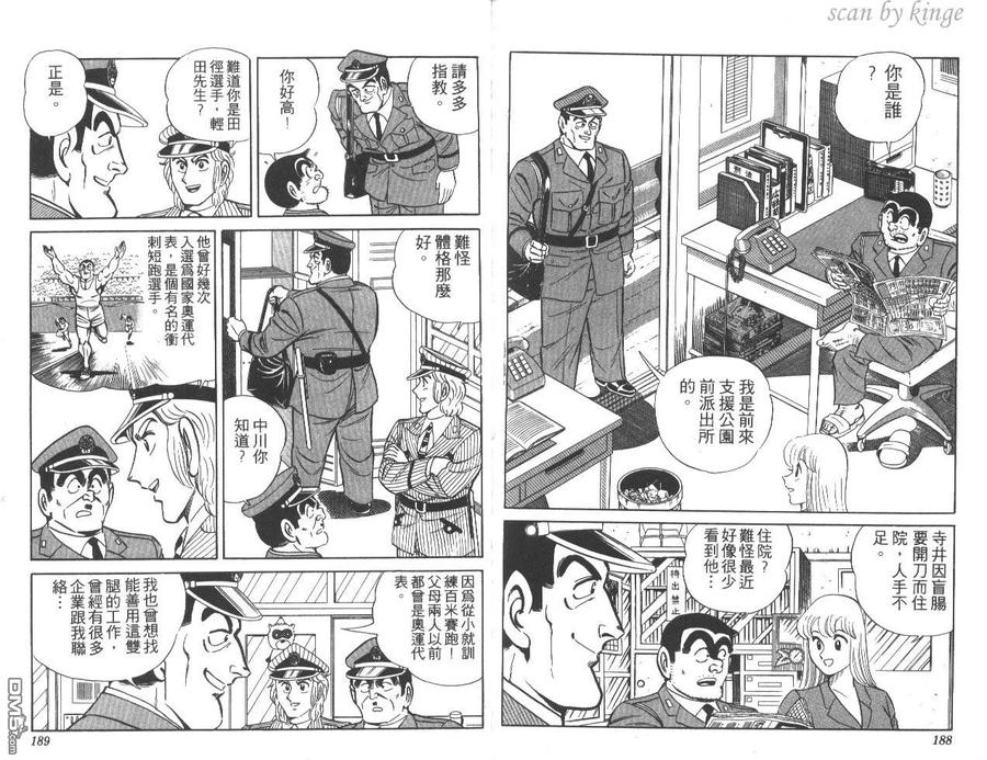 第95页