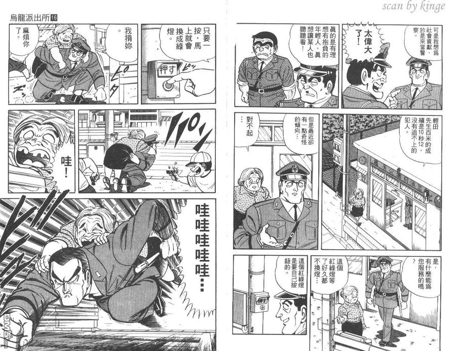 第96页