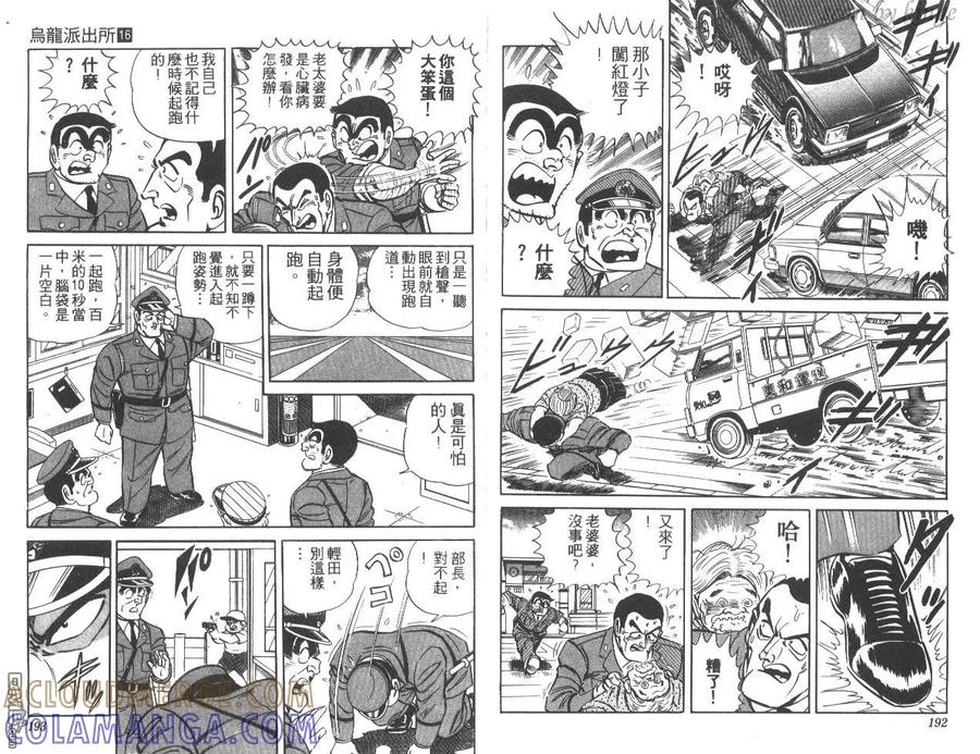 第97页