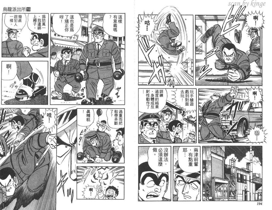 第98页