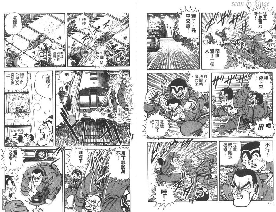 第99页