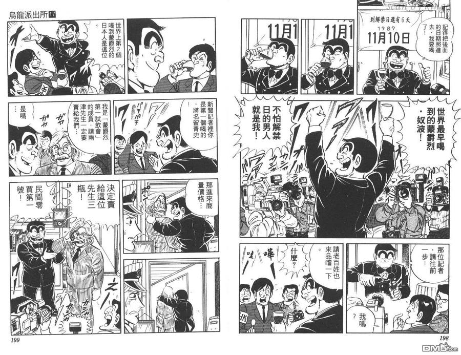 第100页