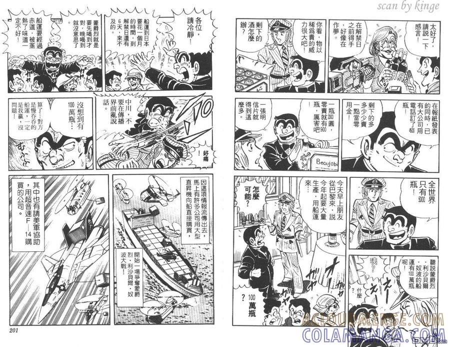第101页