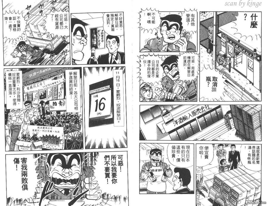 第102页