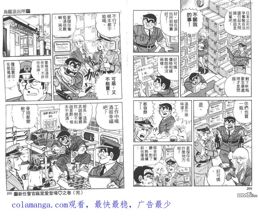 第103页