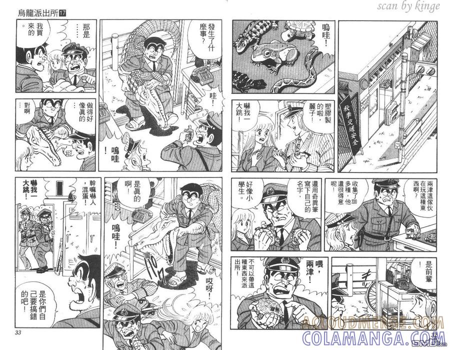 第17页
