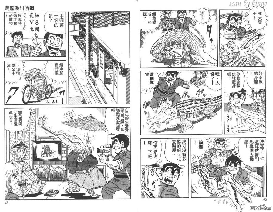 第22页